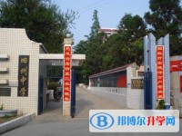 西秀區舊州中學2025年學費、收費多少