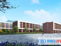 畢節(jié)第四中學2025年招生簡章