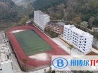 普定縣第一中學2025年報名條件、招生要求、招生對象