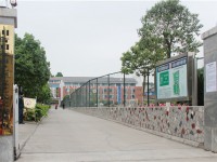 廣元市樹人中學2025年招生辦聯(lián)系電話