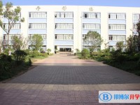 尋甸第一中學網站網址主頁