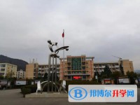 祿勸彝族苗族自治縣第一中學2025年報名條件、招生要求、招生對象