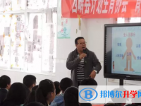 西疇縣第二中學2025年招生辦聯(lián)系電話
