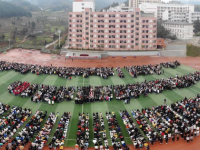 古藺縣藺陽中學(xué)校2025年招生簡(jiǎn)章
