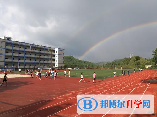 普定縣第一中學(xué)2021年排名是多少呢?同學(xué)們在升學(xué)途中報讀學(xué)校的時候是需要知道學(xué)校的排名的,很多的同學(xué)都是不知道的,每年報讀高中的同學(xué)是很多的,于是就有同學(xué)開始來問小編,小編就來給同學(xué)們說一下小編知道的普定縣第一中學(xué)2021年的學(xué)校排名給到同學(xué)們參考。 普定縣第一中學(xué)2021年排名 1.安順市第一高級中學(xué) 2.安順民族中學(xué) 3.安順市第二高級中學(xué) 4.普定縣第一中學(xué) 普定縣第一中學(xué)簡介 學(xué)校分為東華山校區(qū)和黃土坡校區(qū),截至2016年9月,兩校區(qū)占地面積208406.36平方米,其中東華山校區(qū)占地面積121748.36平方米,黃土坡校區(qū)占地面積86658平方米;兩校區(qū)建筑面積139846.81平方米,其中東華山校區(qū)建筑面積43087.6平方米,黃土坡校區(qū)建筑面積96759.21平方米。兩個校區(qū)有教師資料室2個,學(xué)生閱覽室2個,有學(xué)生食堂2個,標(biāo)準(zhǔn)學(xué)生公寓6棟,教師公寓3棟,有300米塑膠運動場1個,籃球場8個,羽毛球場3個. 學(xué)生成績2012年高考,學(xué)校一本上線51人,二本上線330人,其中江倩同學(xué)以646分的成績名列安順市文科第一名,貴州省第34名。2013年高考,學(xué)校一本上線63人,二本上線359人。2014年高考,學(xué)校一本上線54人,二本上線428人。2015年高考,學(xué)校一本上線55人,二本上線421人。2016年高考,學(xué)校一本上線136人,二本上線1032人。 學(xué)校榮譽2012年以后,學(xué)校先后榮獲全國特色學(xué)校創(chuàng)建示范科研基地、貴州省安全文明校園、貴州省第十一批綠色學(xué)校、安順市創(chuàng)先爭優(yōu)先進基層黨組織、安順市五好基層黨組織、安順市中小學(xué)(幼兒園)校本研修示范學(xué)校、安順市示范性普通高中交響樂展演一等獎等省地級獎項。 小編給同學(xué)們整理了學(xué)校的排名請了,同學(xué)們自己可以看看,作為一個參考,對于同學(xué)們來說現(xiàn)在了解學(xué)校還是比較早的,小編覺得同學(xué)們還是乘這段時間里面好好的學(xué)習(xí)把,加油沖刺最好的成績,這樣錄取分幾率也會更高,不過學(xué)校都是按照錄取分?jǐn)?shù)線來的哦。