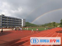 普定縣第一中學(xué)2025年排名