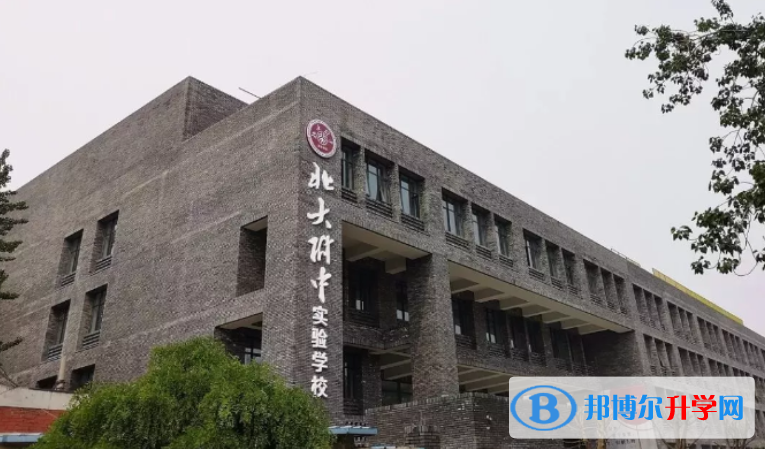 北大附中云南實驗學校怎么樣、好嗎