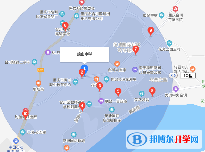 合川瑞山中學地址在哪里 