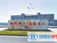平壩縣第一中學地址在哪里
