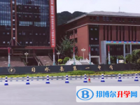 習(xí)水一中2025年招生簡章