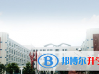 樂山市外國語學校2025年報名條件、招生要求、招生對象