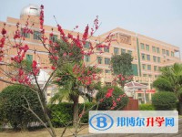 余慶中學(xué)2025年招生簡章