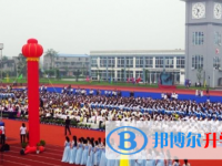 四川省犍為縣第一中學2021年招生辦聯(lián)系電話