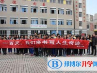 平壩縣集圣中學(xué)2025年招生簡(jiǎn)章