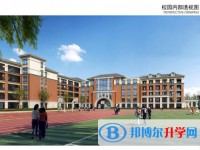 平壩縣集圣中學(xué)2025年排名