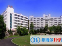安順學(xué)院附屬高級(jí)中學(xué)2025年招生簡(jiǎn)章