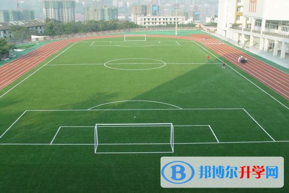 重慶黔江新華中學(xué)校2021年學(xué)費(fèi)、收費(fèi)多少