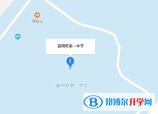 嵩明縣第一中學(xué)地址在哪里