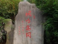 鳳岡縣第一中學(xué)2025年招生辦聯(lián)系電話