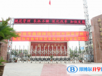 沾益縣第一中學(xué)怎么樣、好不好