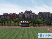 貴州省畢節(jié)梁才學校2025年招生簡章