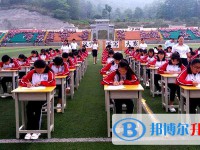 紫云民族高級中學2025年宿舍條件