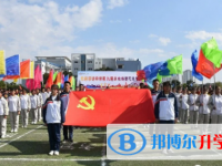 石屏縣高級中學2025年報名條件、招生要求、招生對象