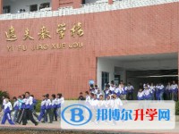湄江高級中學怎么樣、好不好