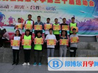 紫云民族高級(jí)中學(xué)2025年排名