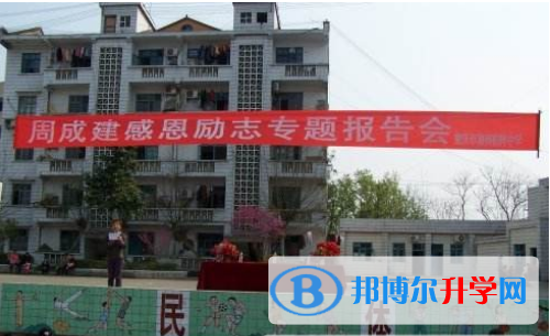 重慶市潼南柏梓中學(xué)校2021年報(bào)名條件、招生要求、招生對(duì)象 