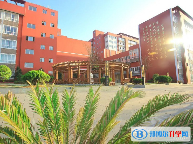 貴州省畢節梁才學校網址網站