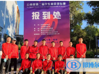 云南省元陽縣第一中學(xué)2022年報名條件、招生要求、招生對象