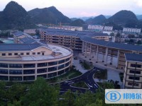 關嶺縣民族高級中學地址在哪里