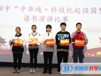 彌勒縣第四中學(xué)2025年報名條件、招生要求、招生對象