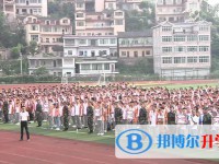 關嶺縣民族高級中學網站網址主頁