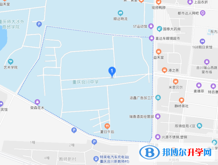 重慶合川中學地址在哪里