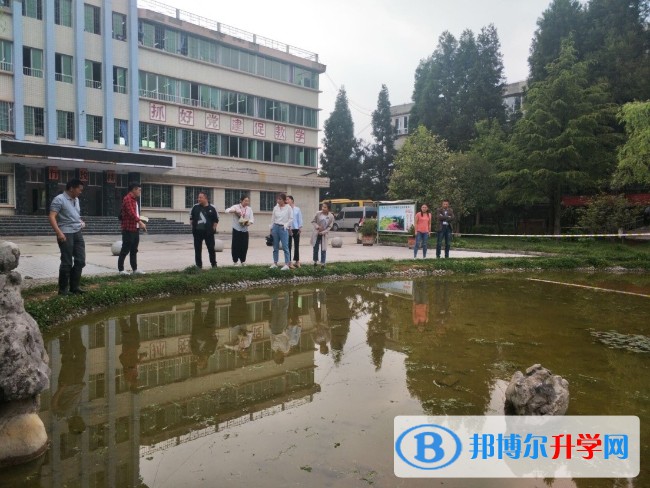 畢節(jié)市第四實驗高級中學(xué)網(wǎng)址網(wǎng)站