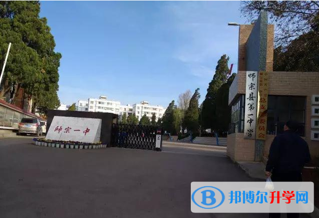師宗縣第一中學(xué)2021年報名條件、招生要求、招生對象