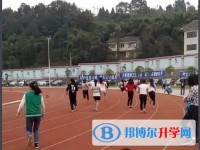 綏陽縣綏陽中學(xué)2025年招生辦聯(lián)系電話