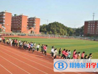 四川省榮縣中學(xué)2025年招生辦聯(lián)系電話
