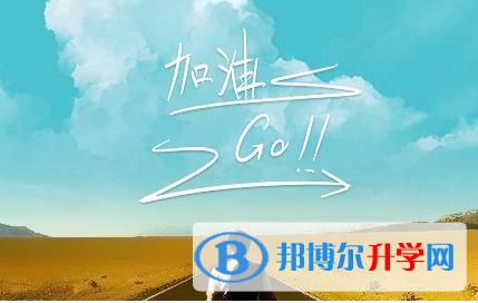 2021年渭南中考多久出成績(jī)