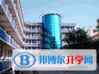 銅仁市第二中學怎么樣、好不好