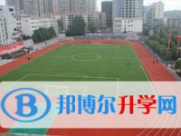 遵義市第二十一中學(xué)2025年學(xué)費、收費多少