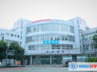 重慶永川中學校2025年學費、收費多少