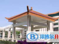 五通橋中學(xué)2025年學(xué)費、收費多少