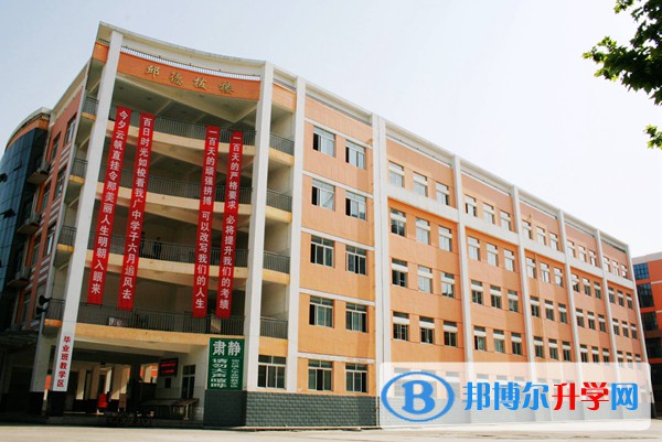 廣元市中學2021年報名條件、招生要求、招生對象 