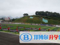 遵義市第十四中學2025年招生辦聯(lián)系電話