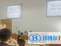 五通橋中學(xué)2025年報(bào)名條件、招生要求、招生對(duì)象