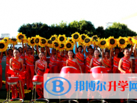 丘北縣民族中學2025年報名條件、招生要求、招生對象