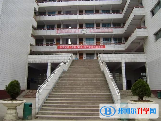 畢節(jié)市實驗高級中學網(wǎng)址網(wǎng)站